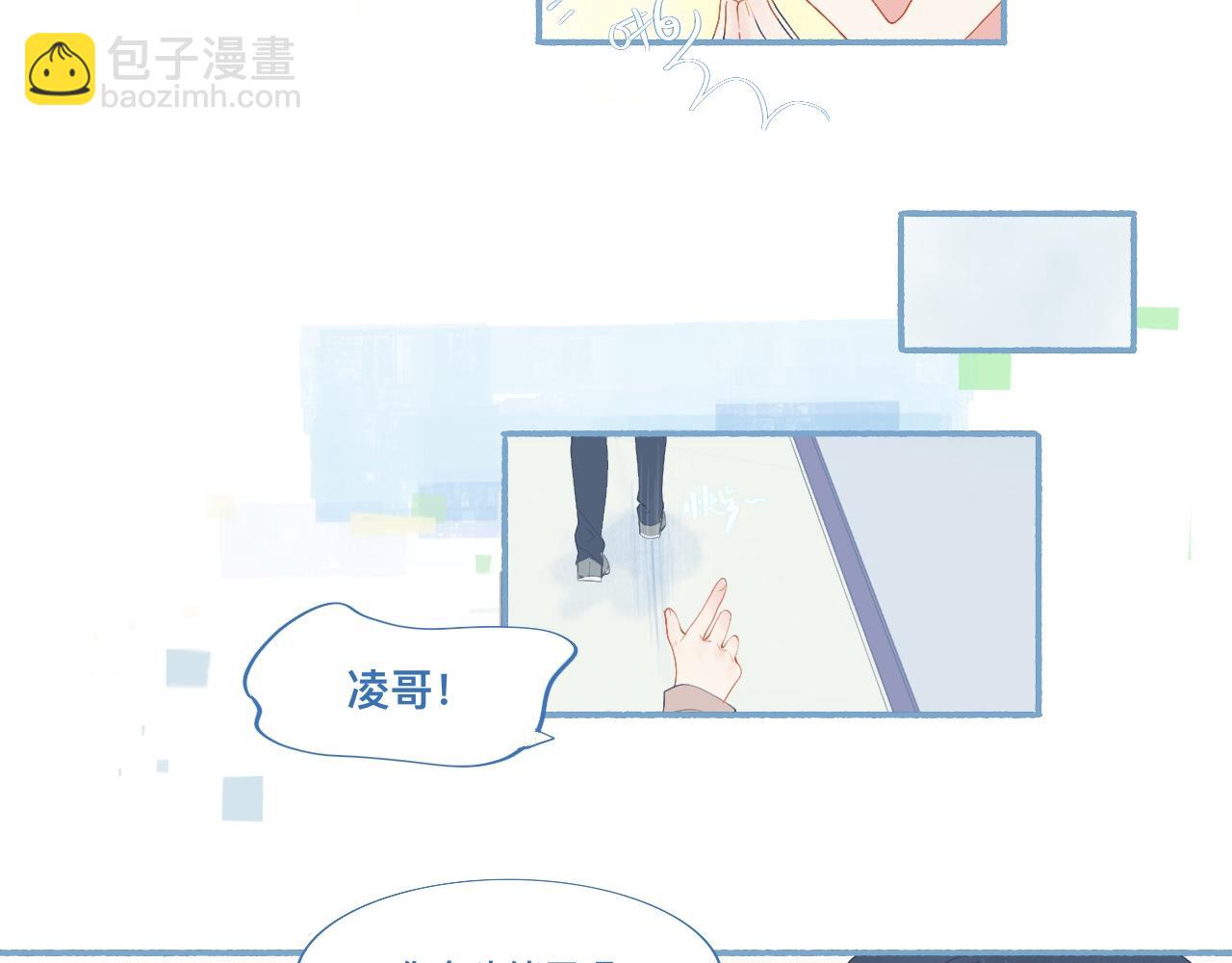 《我的打手是怪物》他的地位 第12页