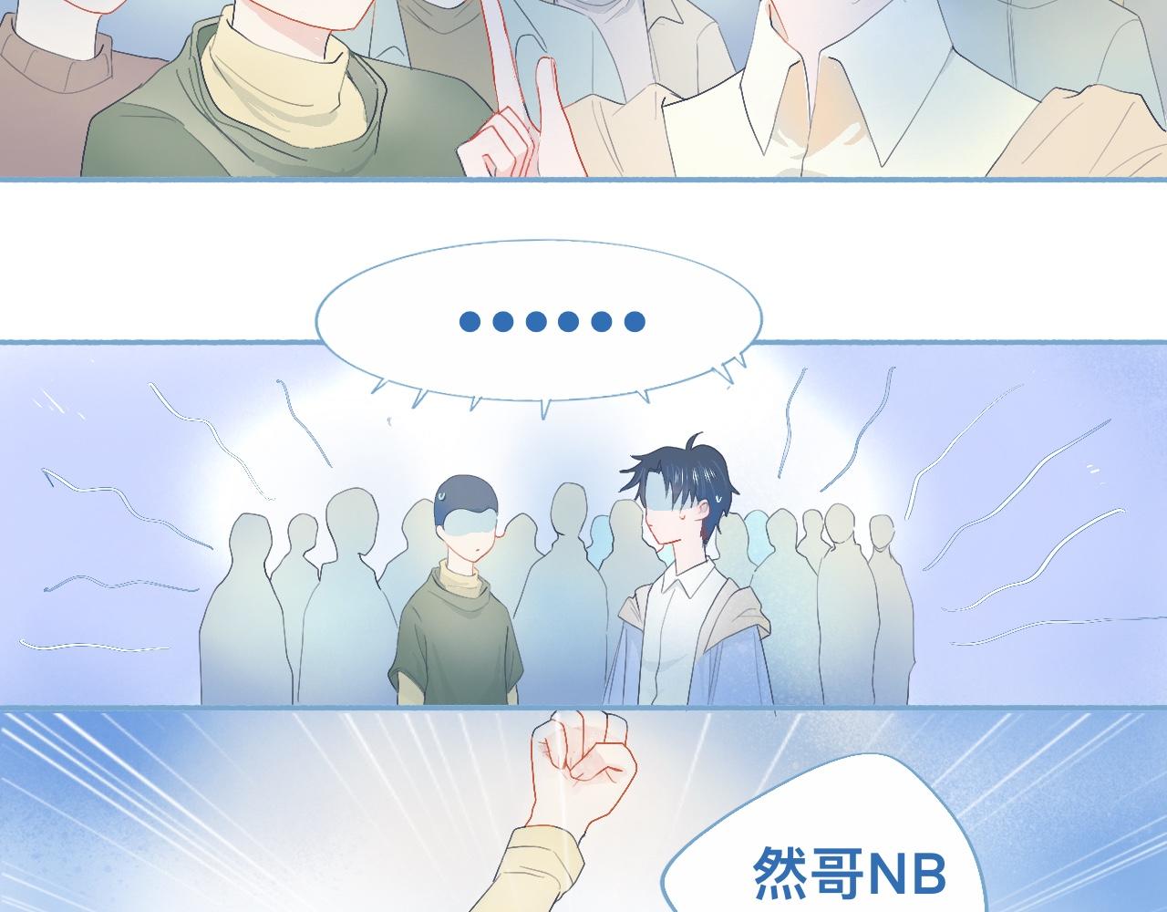 《我的打手是怪物》他的地位 第9页