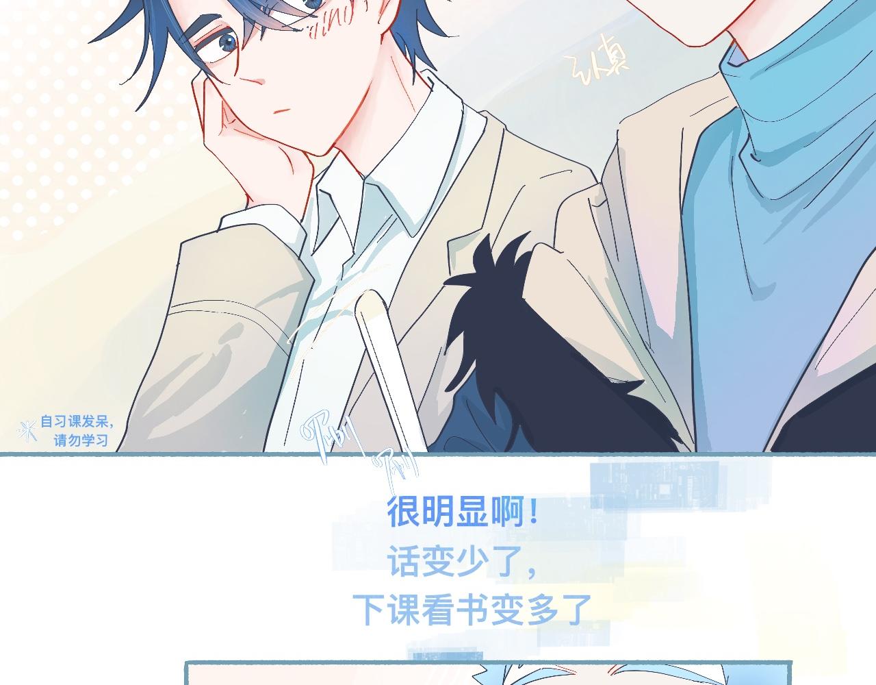 《我的打手是怪物》无望的情感 第14页