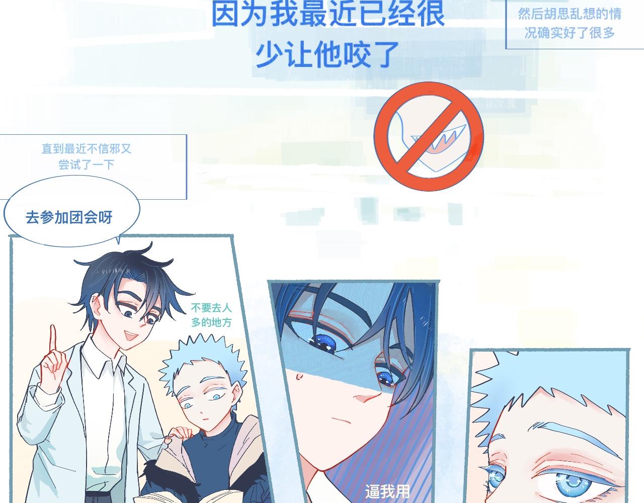 《我的打手是怪物》无望的情感 第16页