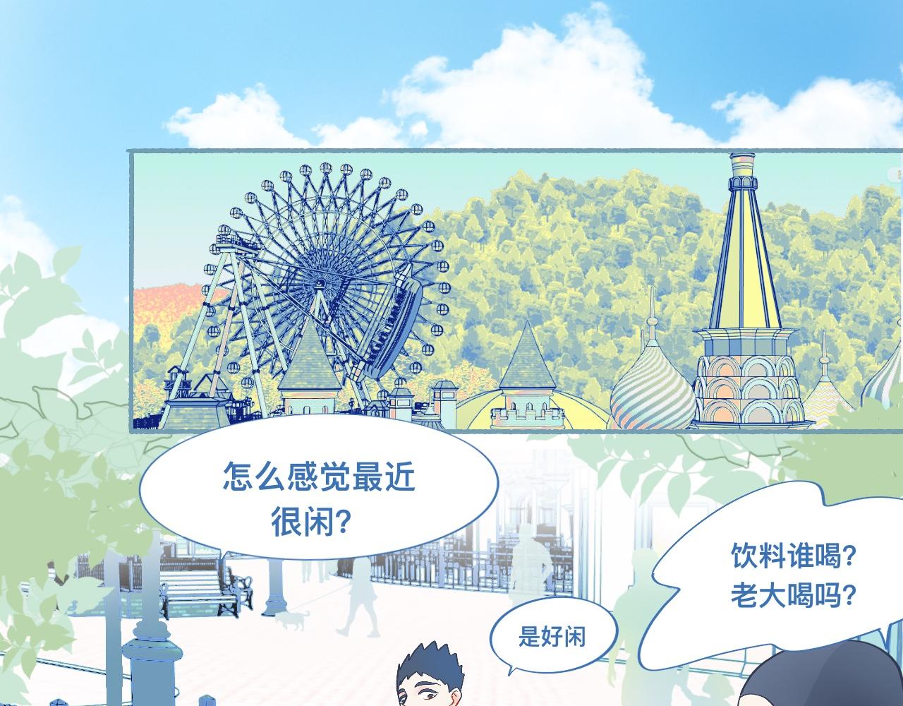 《我的打手是怪物》无望的情感 第1页