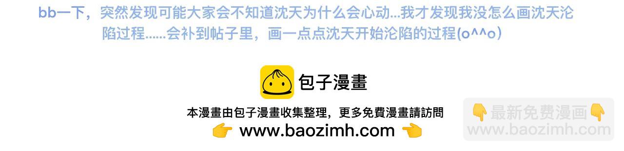 《我的打手是怪物》无望的情感 第22页