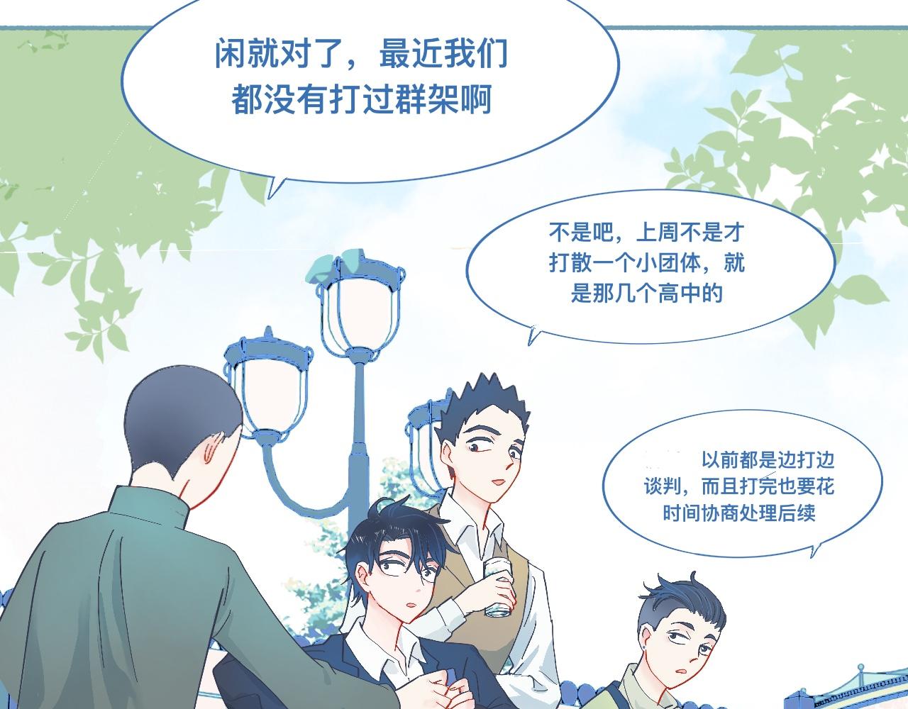 《我的打手是怪物》无望的情感 第3页
