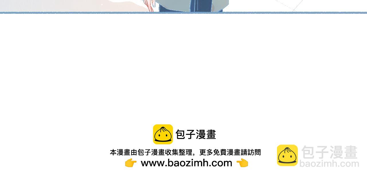 《我的打手是怪物》这 甜蜜的是怎么回事？ 第33页