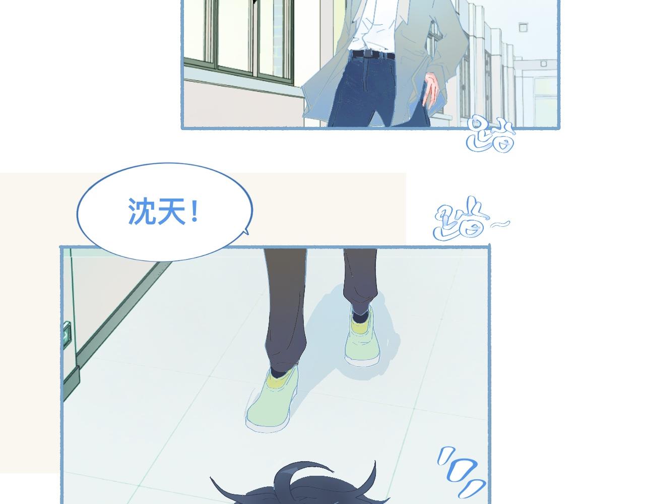 《我的打手是怪物》这 甜蜜的是怎么回事？ 第4页
