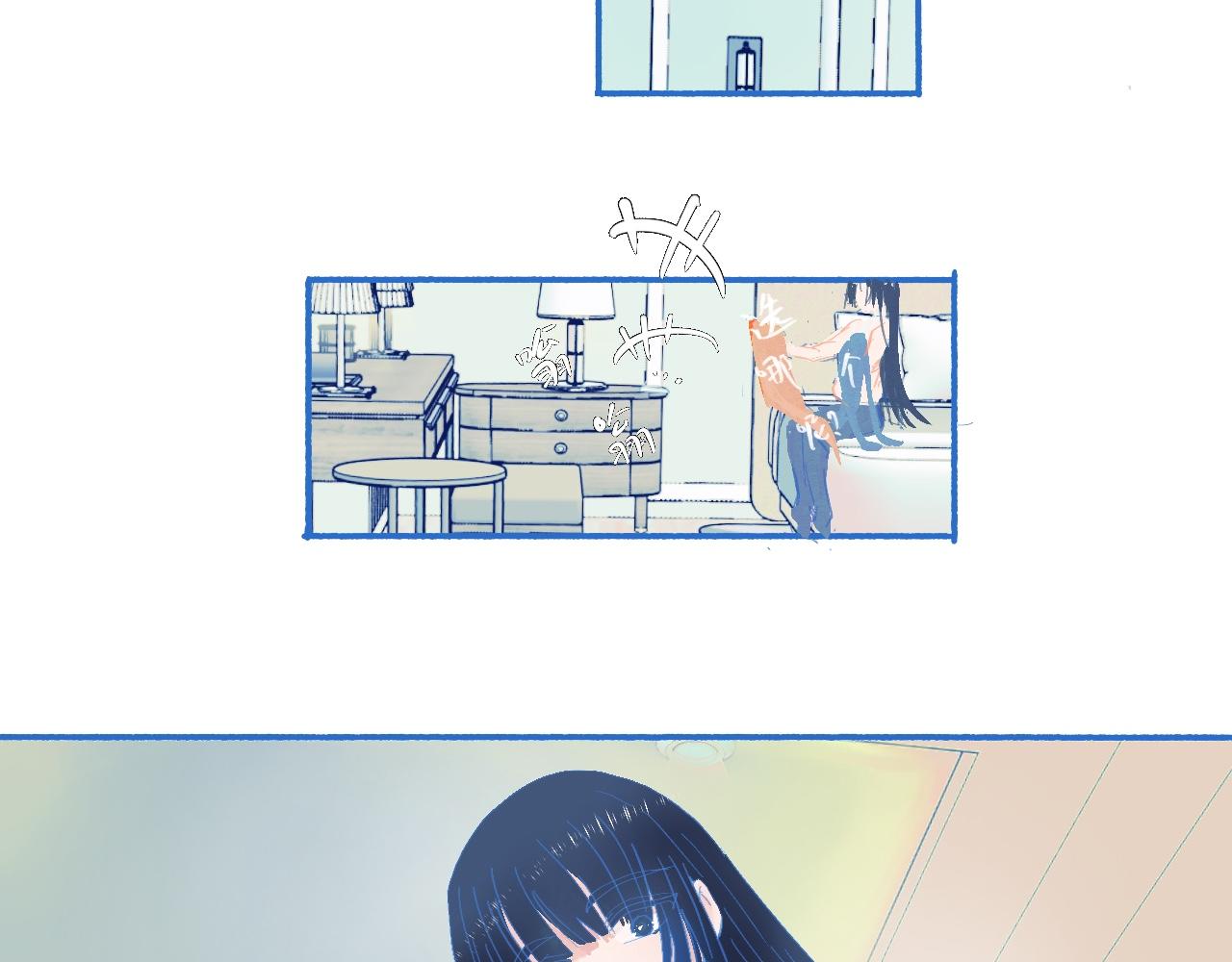 《我的打手是怪物》久违的梦 第23页