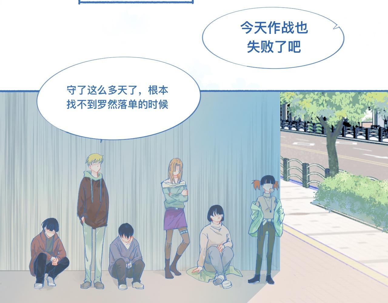 《我的打手是怪物》关于他的谣言 第21页