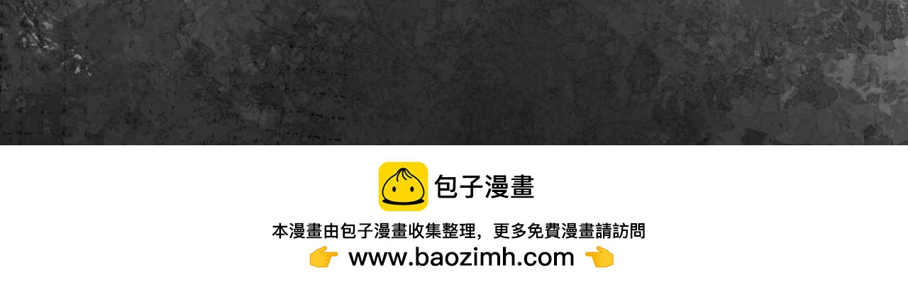 《我的打手是怪物》关于他的谣言 第25页