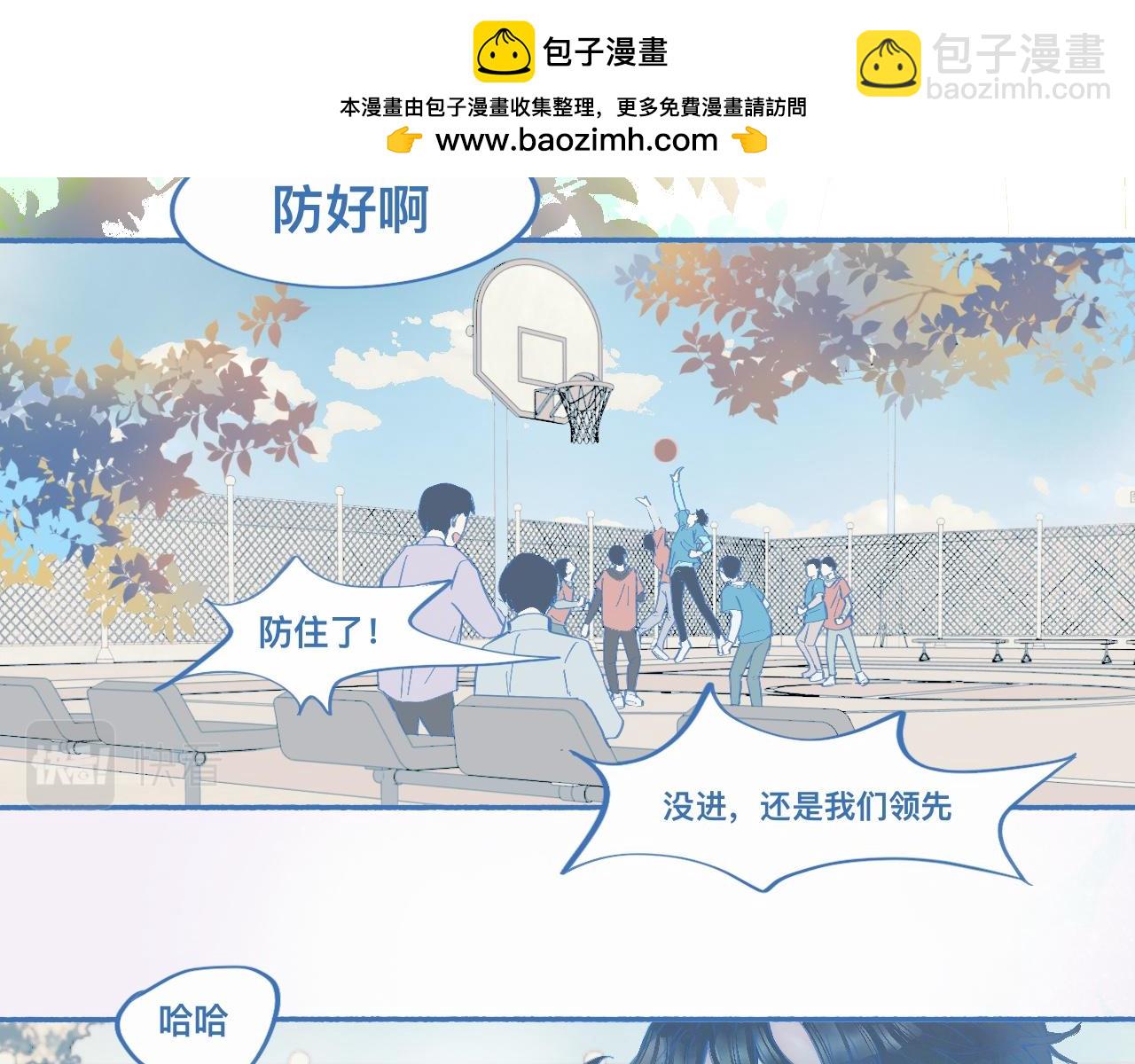 《我的打手是怪物》关于他的谣言 第2页