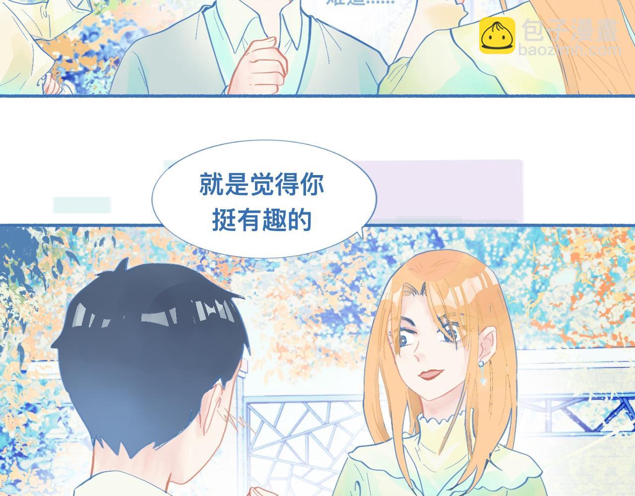《我的打手是怪物》临时的剧本 第18页