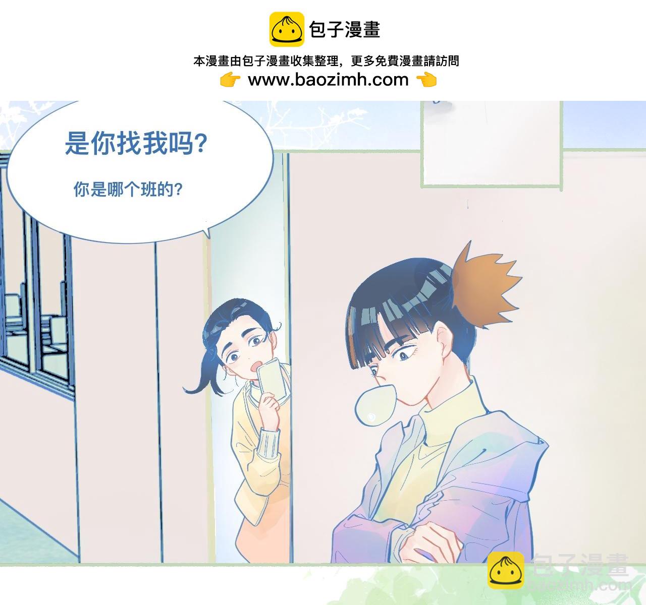 《我的打手是怪物》临时的剧本 第2页
