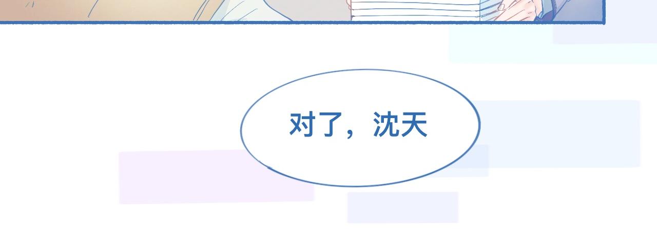 《我的打手是怪物》平稳的日常 第12页