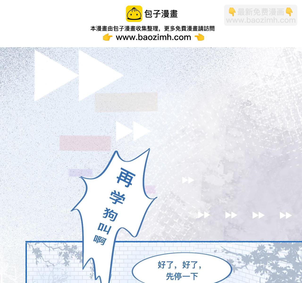 《我的打手是怪物》报复与反击 第19页