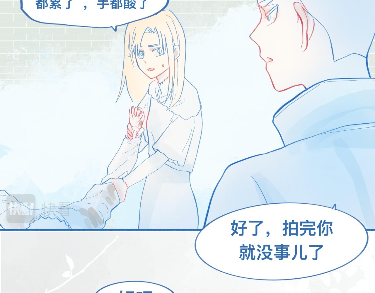 《我的打手是怪物》报复与反击 第21页