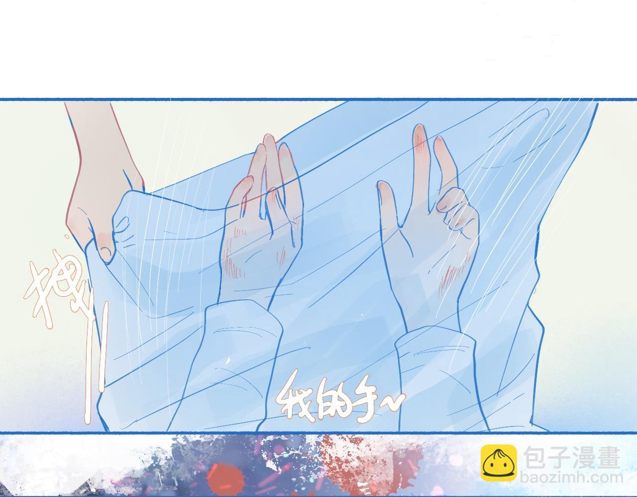 《我的打手是怪物》报复与反击 第25页