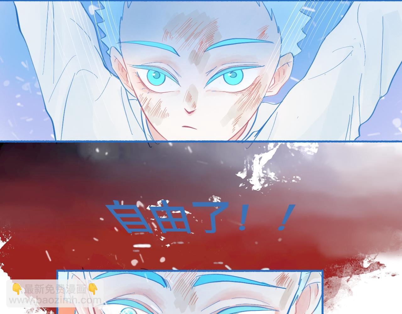 《我的打手是怪物》报复与反击 第26页