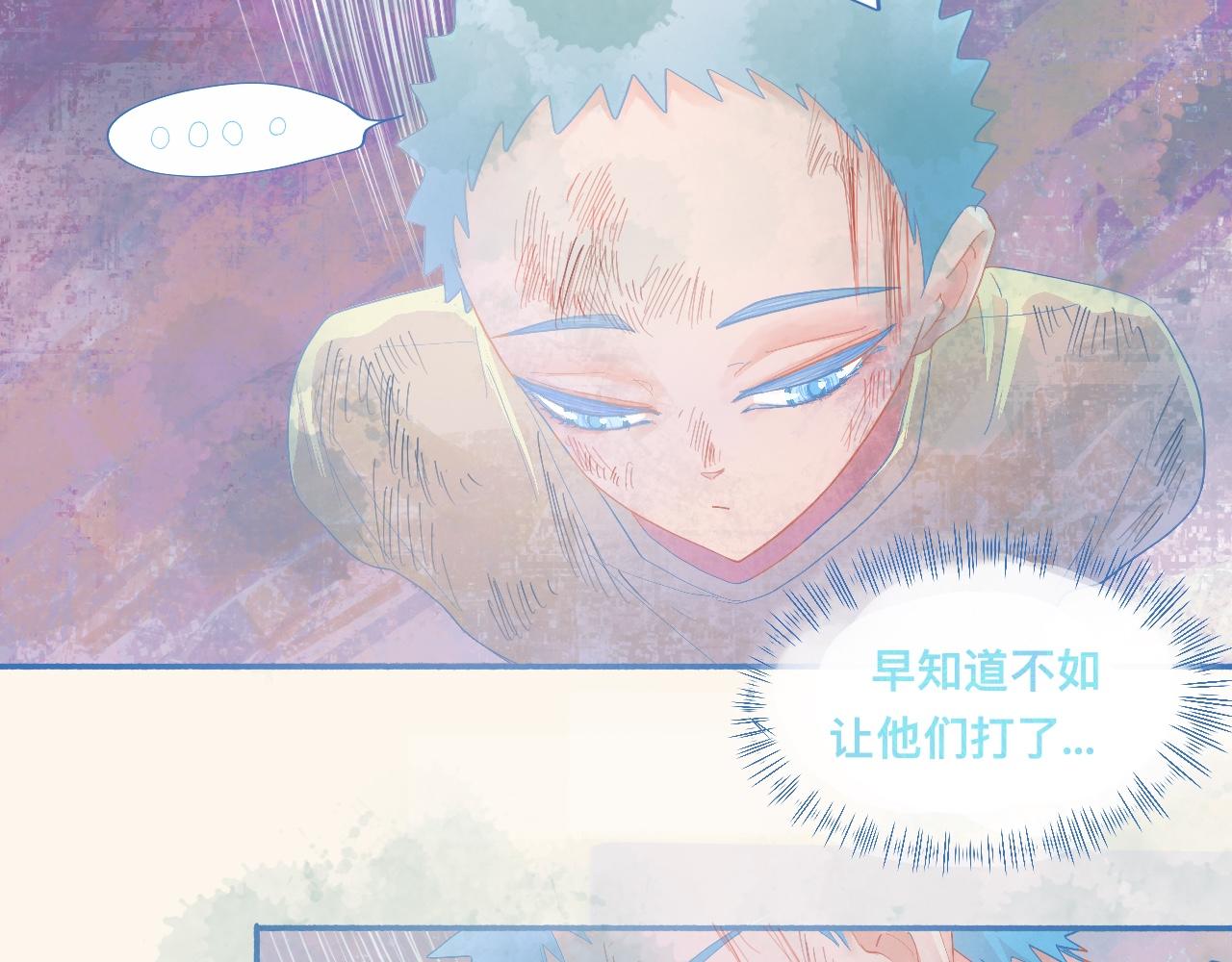 《我的打手是怪物》不会输给他 第11页
