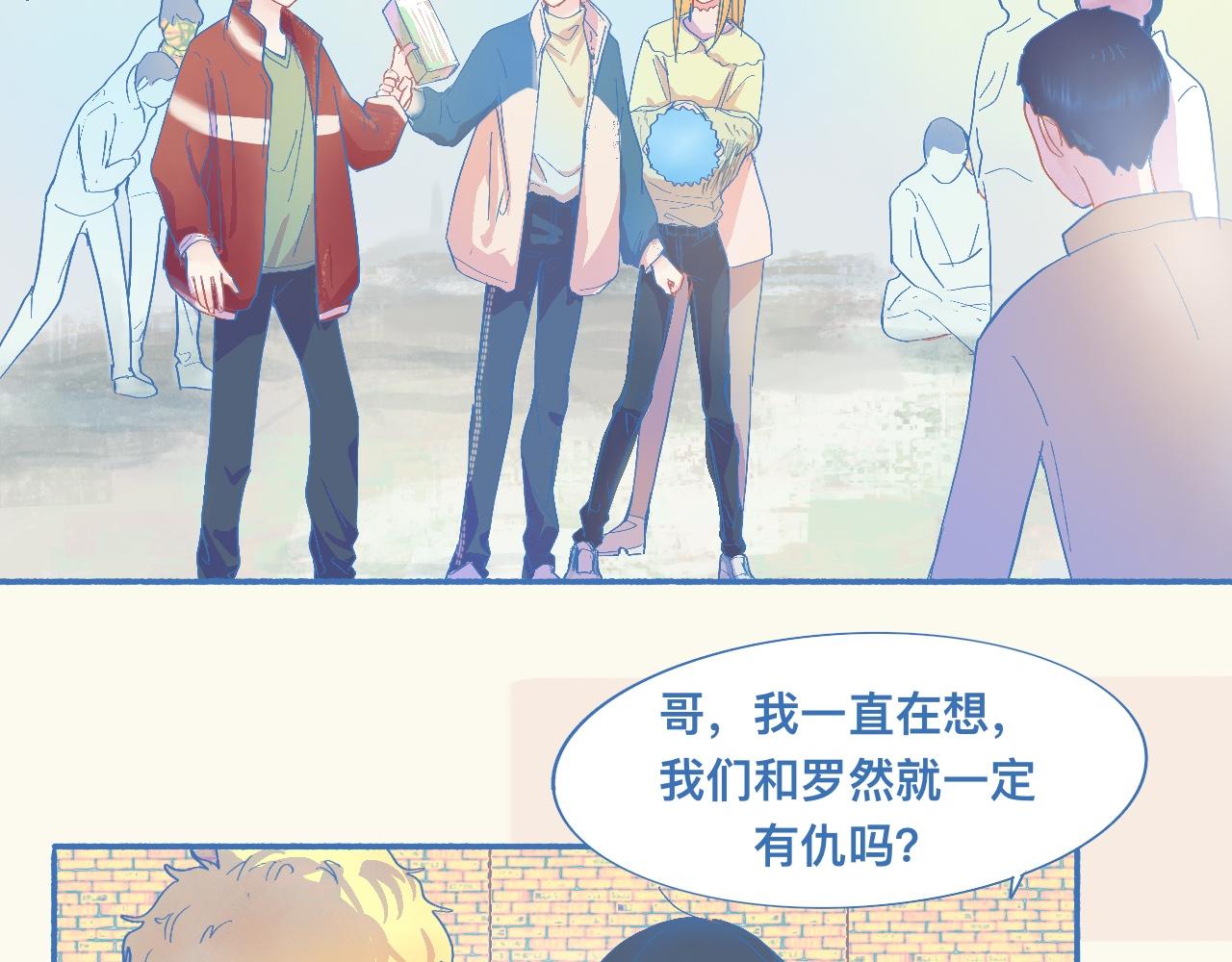 《我的打手是怪物》不会输给他 第14页