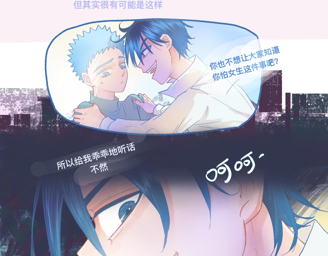 《我的打手是怪物》不会输给他 第17页