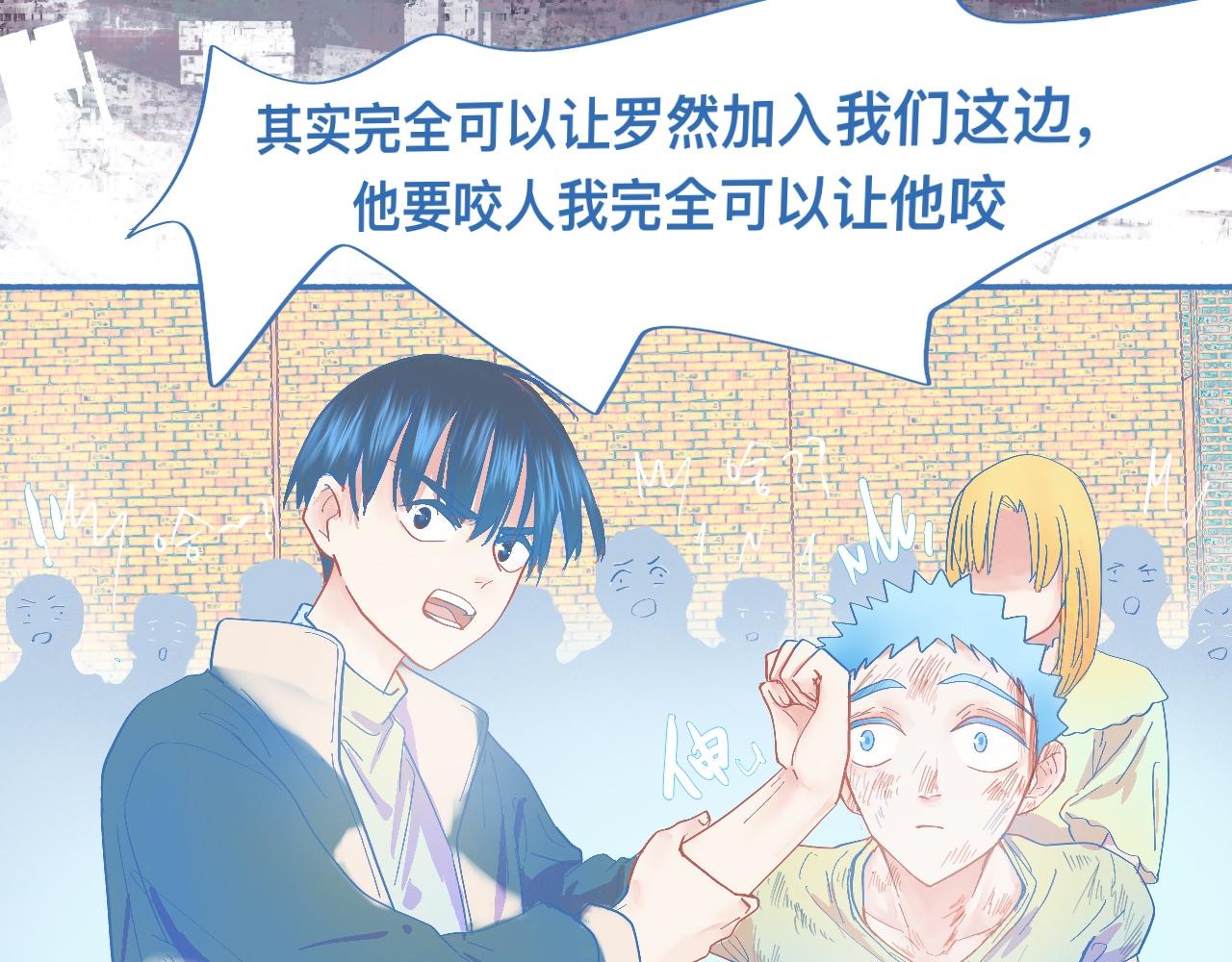 《我的打手是怪物》不会输给他 第19页