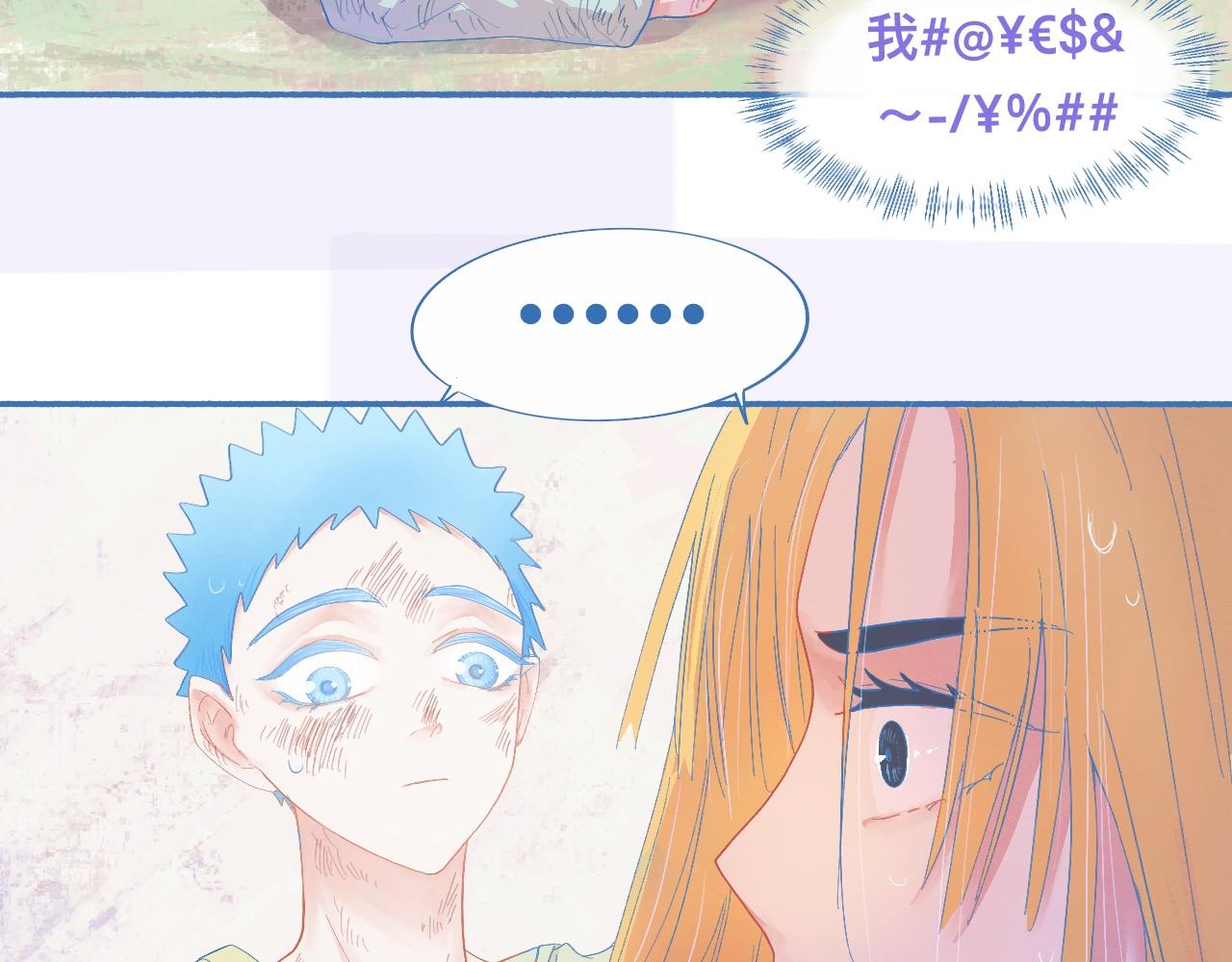 《我的打手是怪物》不会输给他 第7页