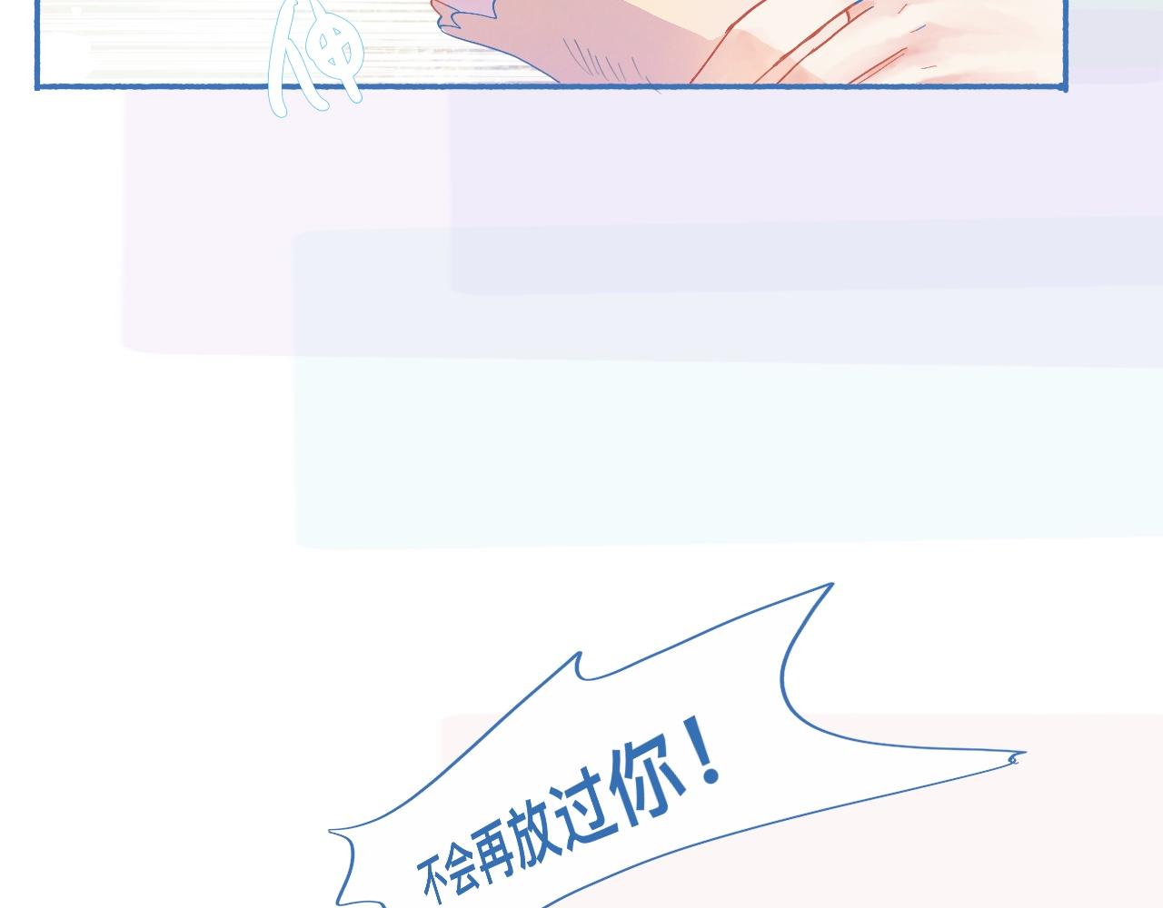 《我的打手是怪物》不会输给他 第9页