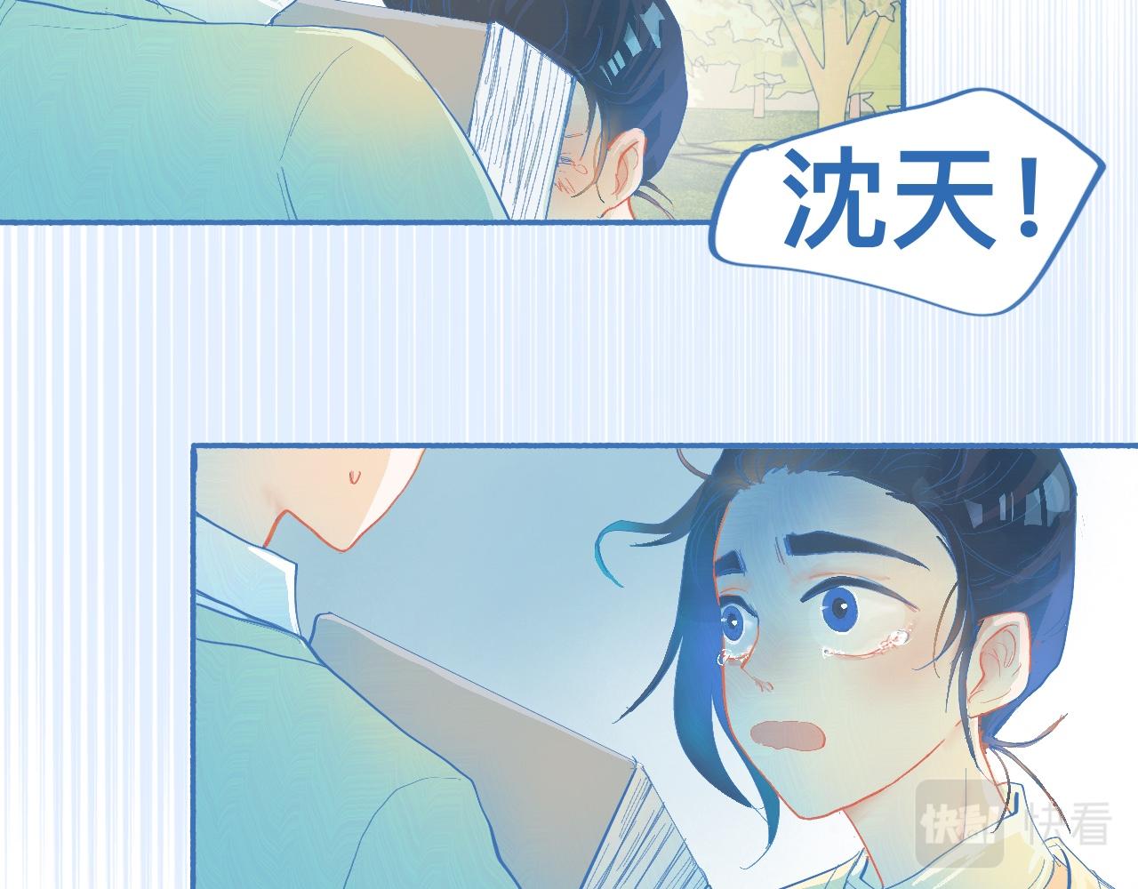 《我的打手是怪物》来晚了 第11页