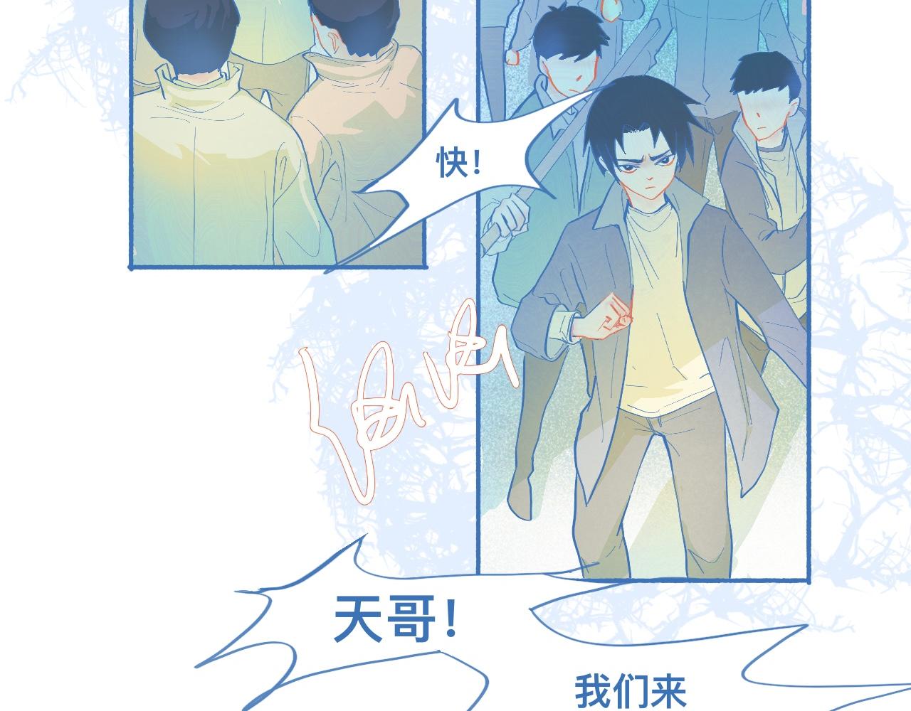 《我的打手是怪物》来晚了 第16页