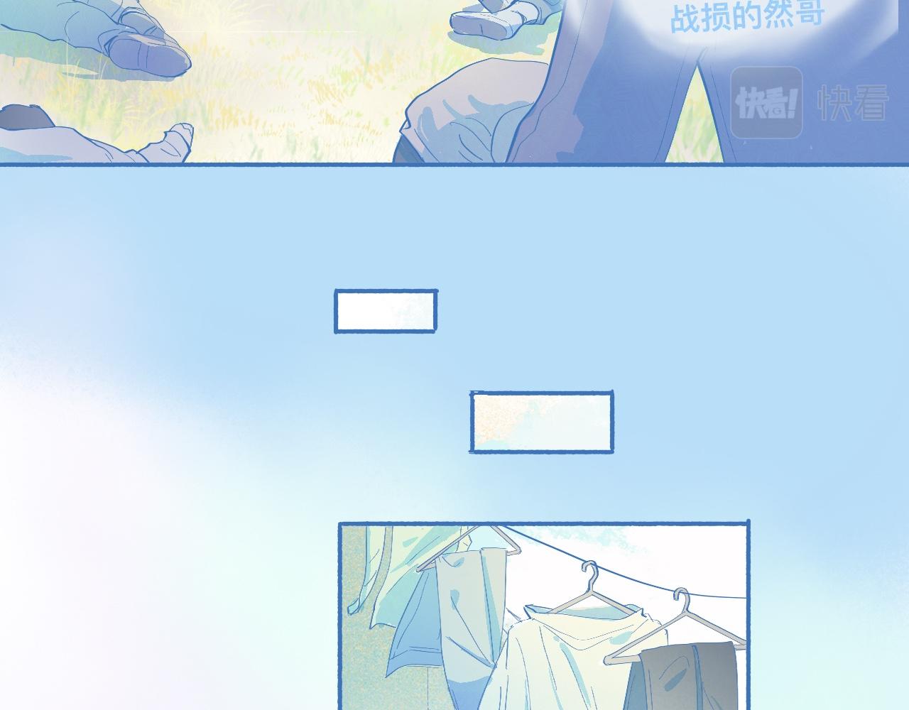 《我的打手是怪物》来晚了 第19页
