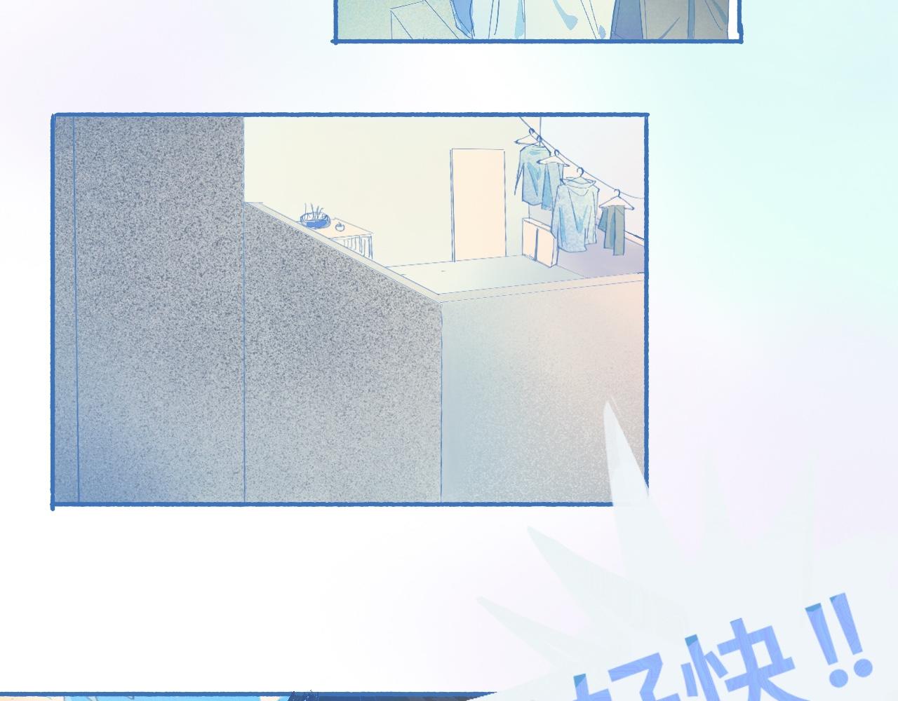 《我的打手是怪物》来晚了 第20页