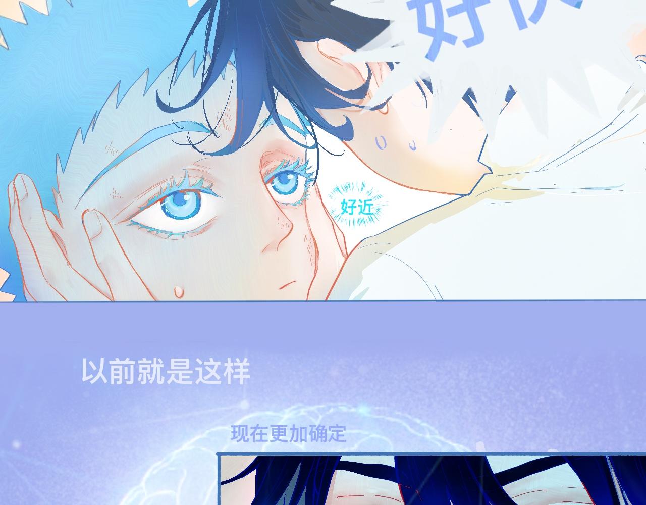 《我的打手是怪物》来晚了 第21页