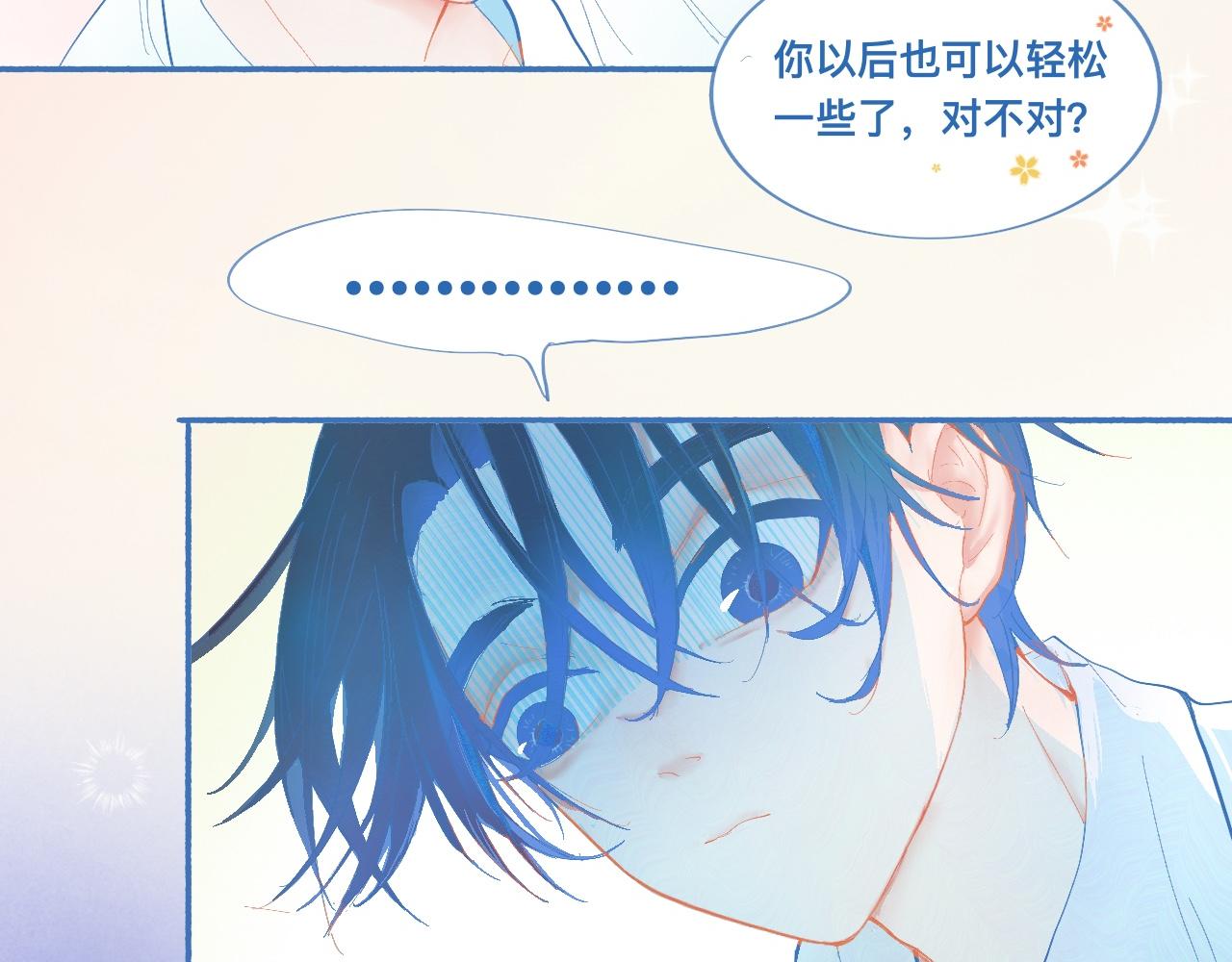 《我的打手是怪物》来晚了 第26页