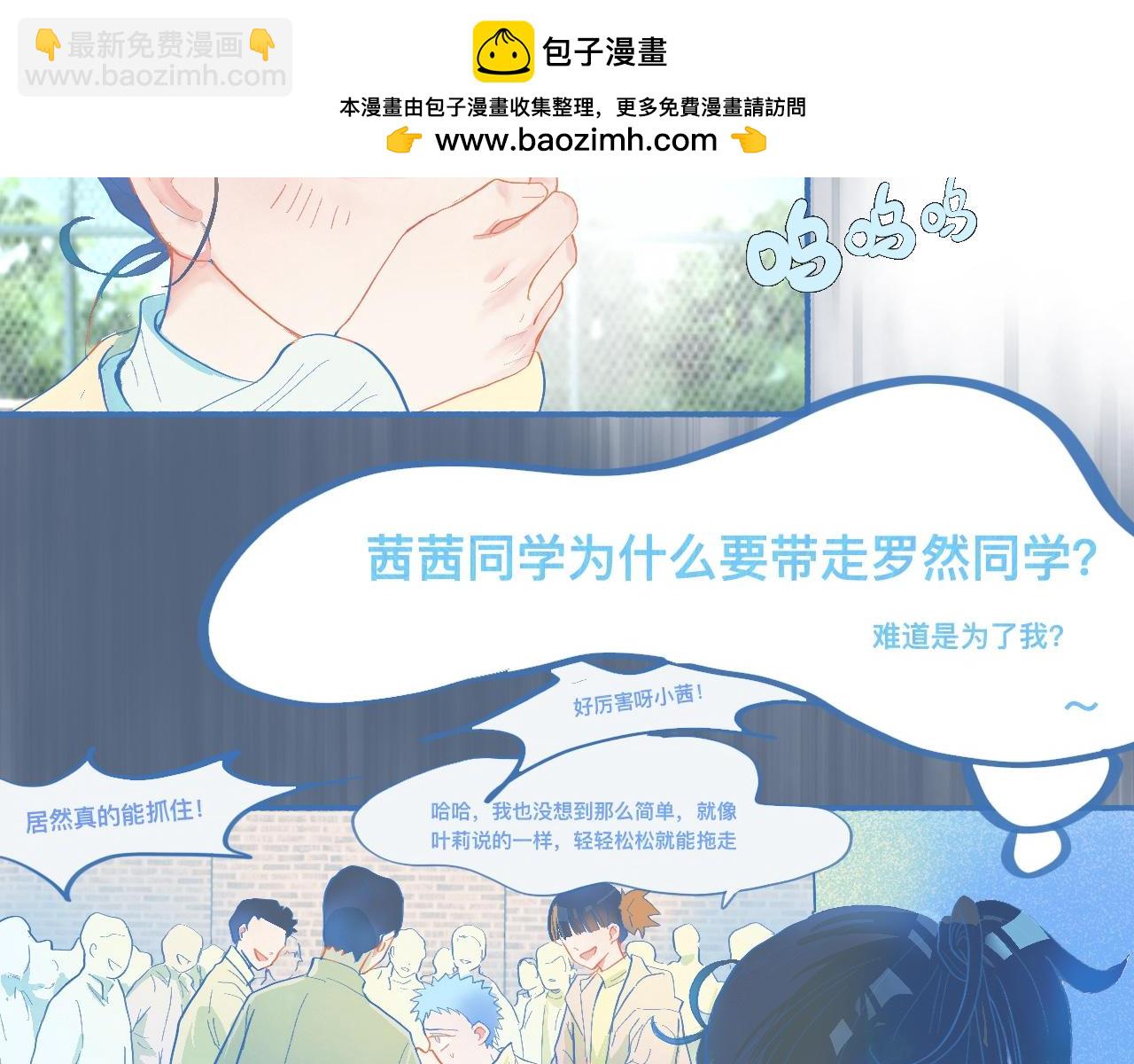 《我的打手是怪物》来晚了 第3页