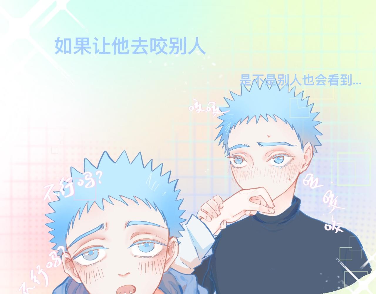 《我的打手是怪物》突然想到的事 第1页