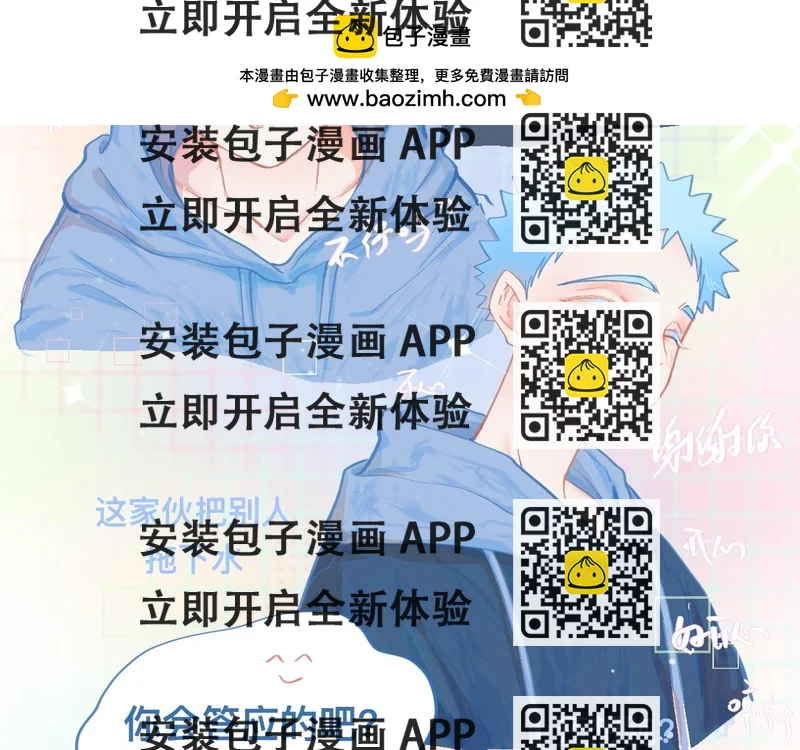 《我的打手是怪物》突然想到的事 第2页