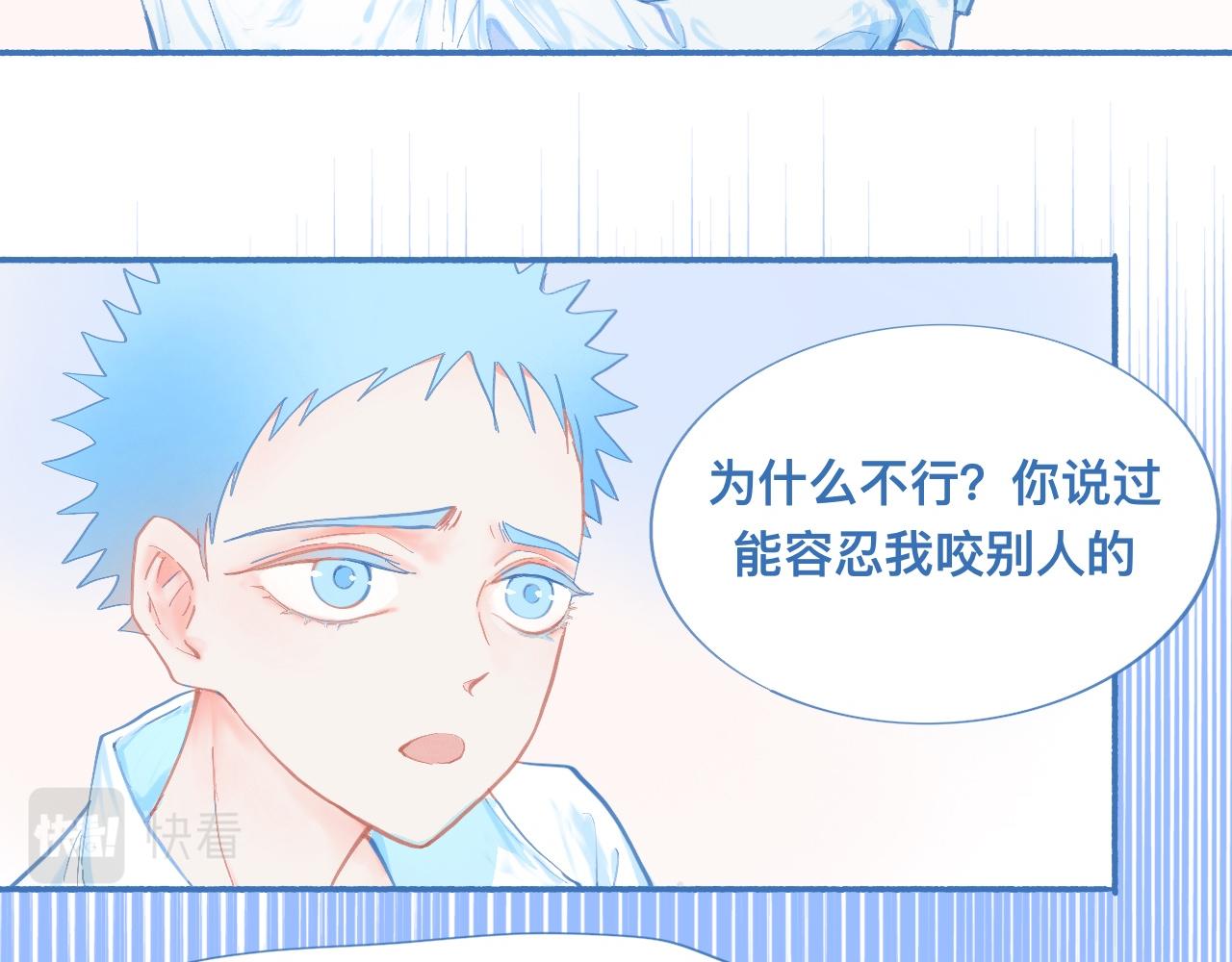《我的打手是怪物》突然想到的事 第4页