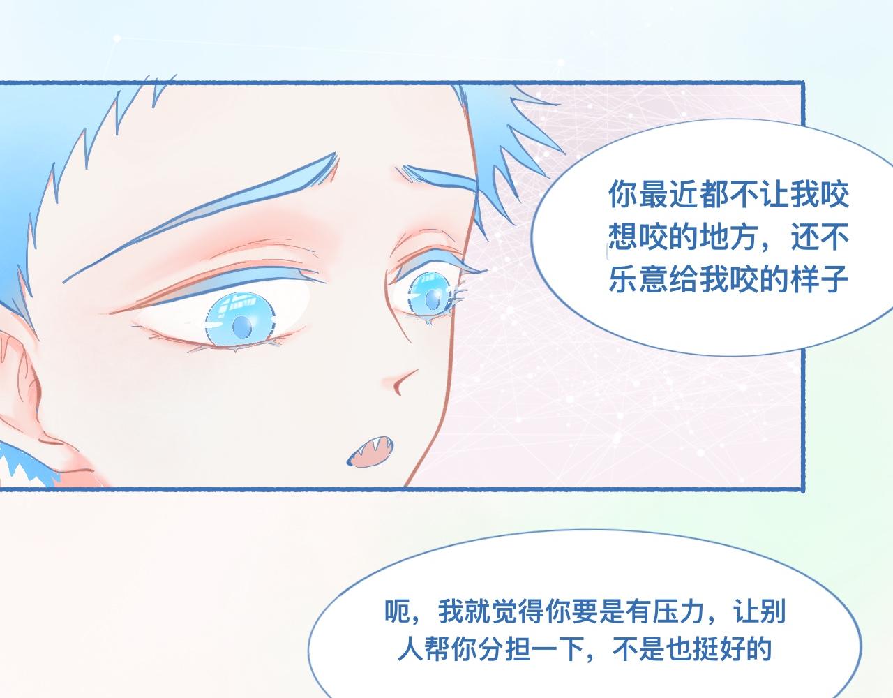 《我的打手是怪物》突然想到的事 第8页