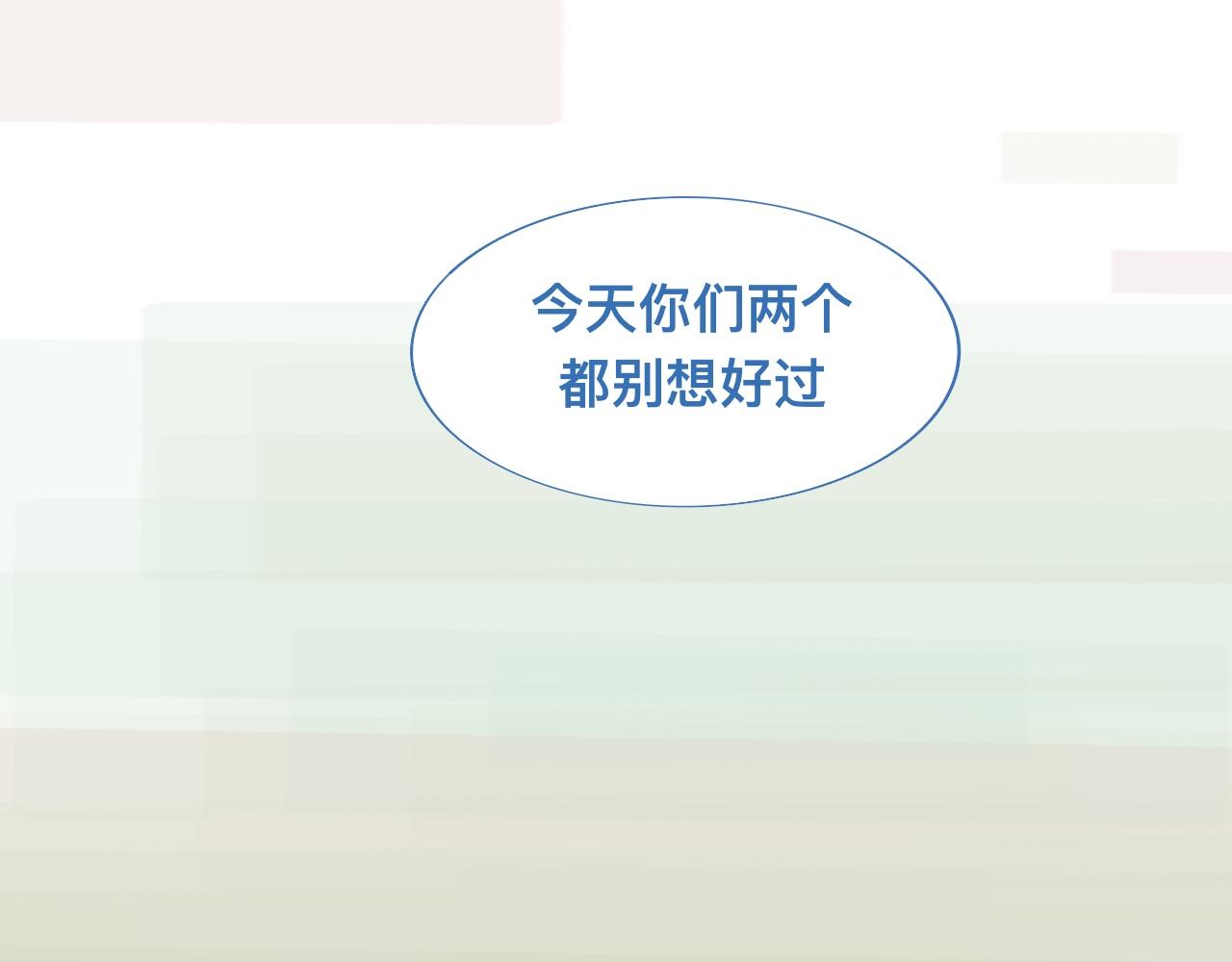《我的打手是怪物》是谁在救谁 第17页