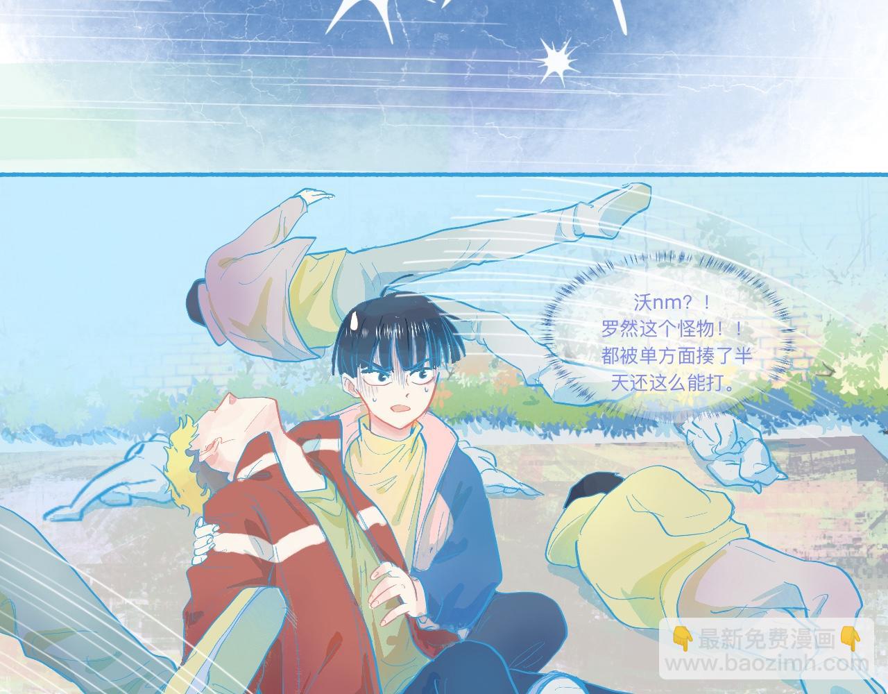 《我的打手是怪物》是谁在救谁 第6页