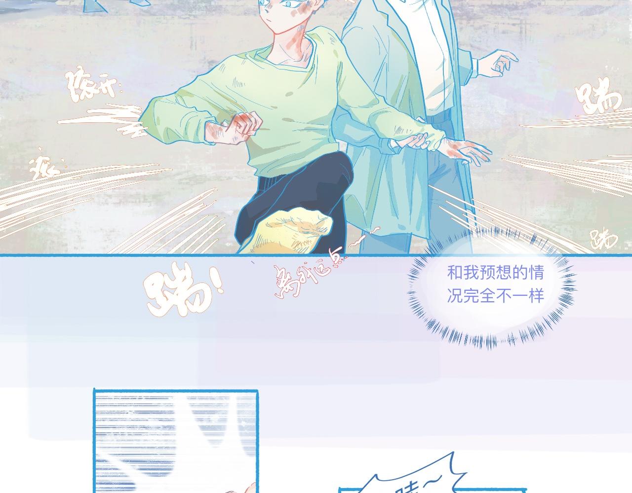 《我的打手是怪物》是谁在救谁 第9页
