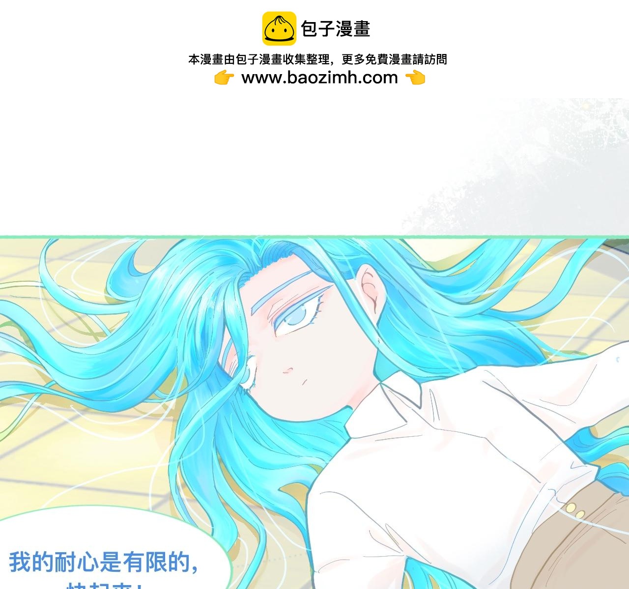 《我的打手是怪物》他的成绩 第13页