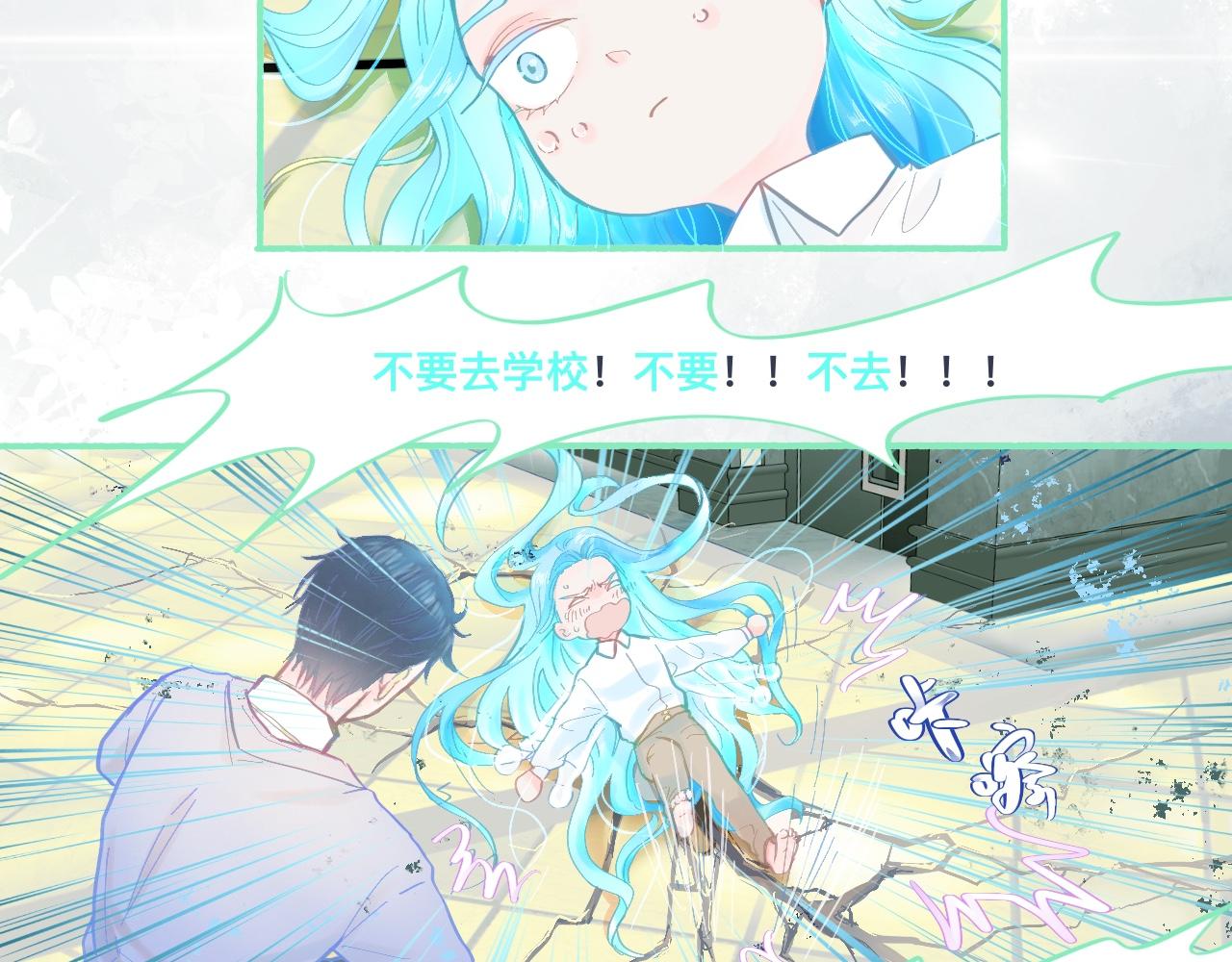 《我的打手是怪物》他的成绩 第15页