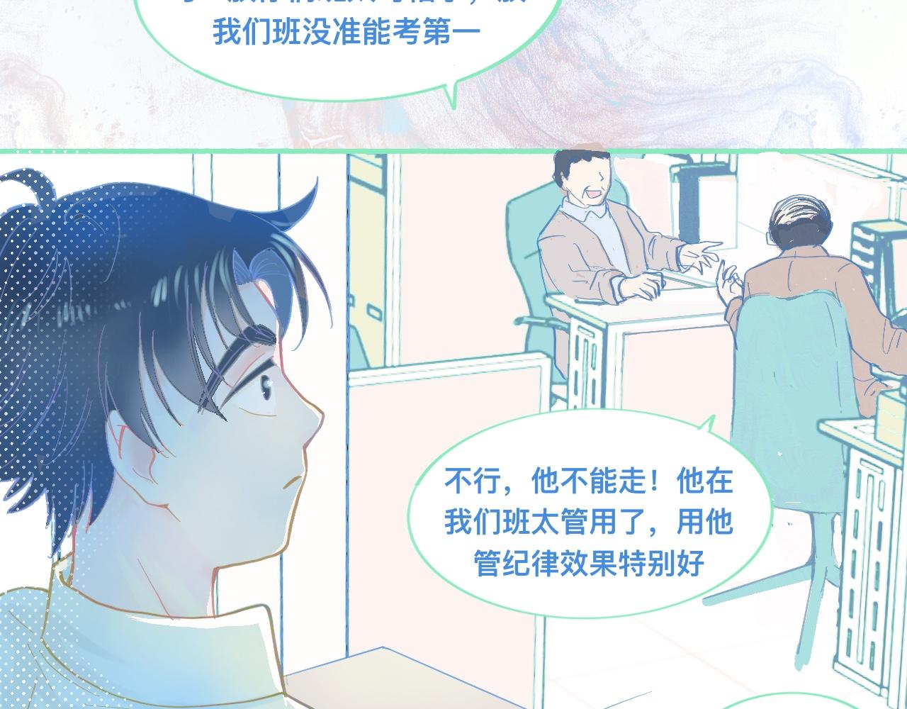 《我的打手是怪物》他的成绩 第5页