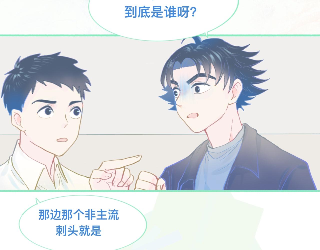 《我的打手是怪物》他的成绩 第7页