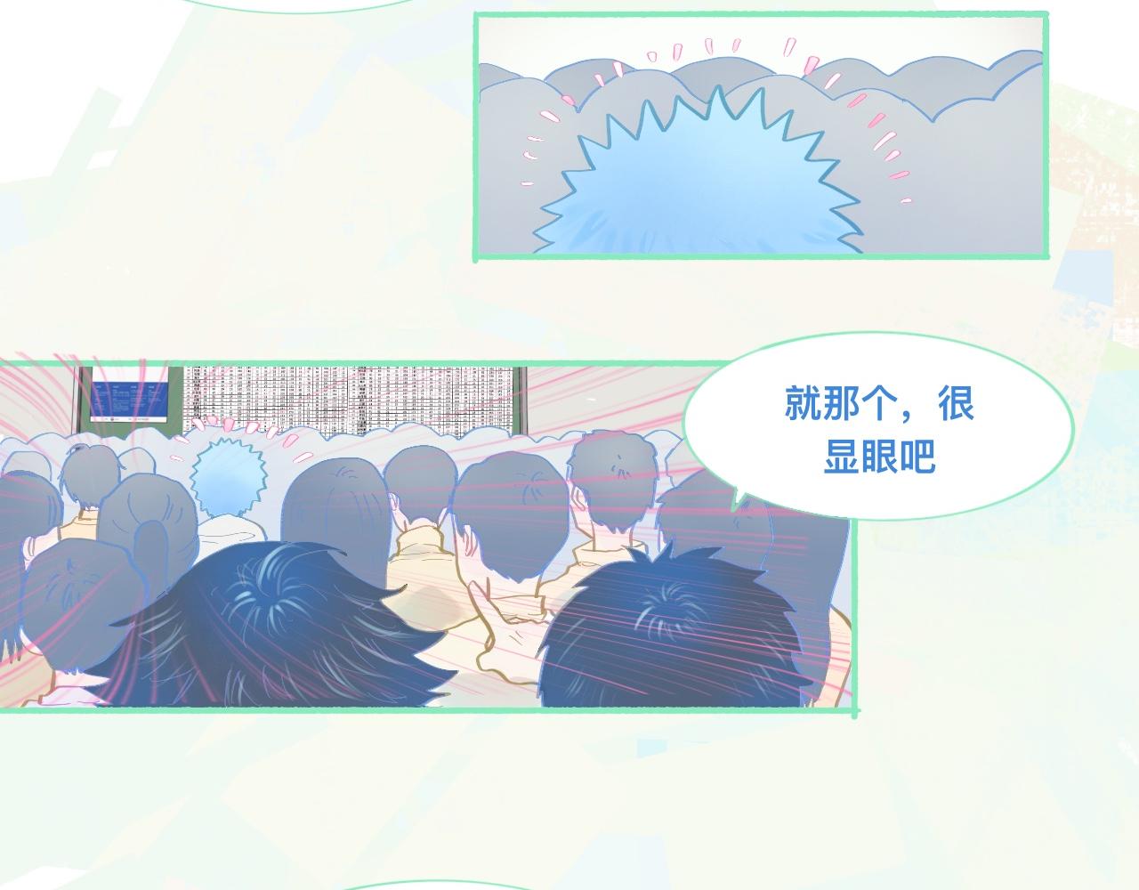 《我的打手是怪物》他的成绩 第8页