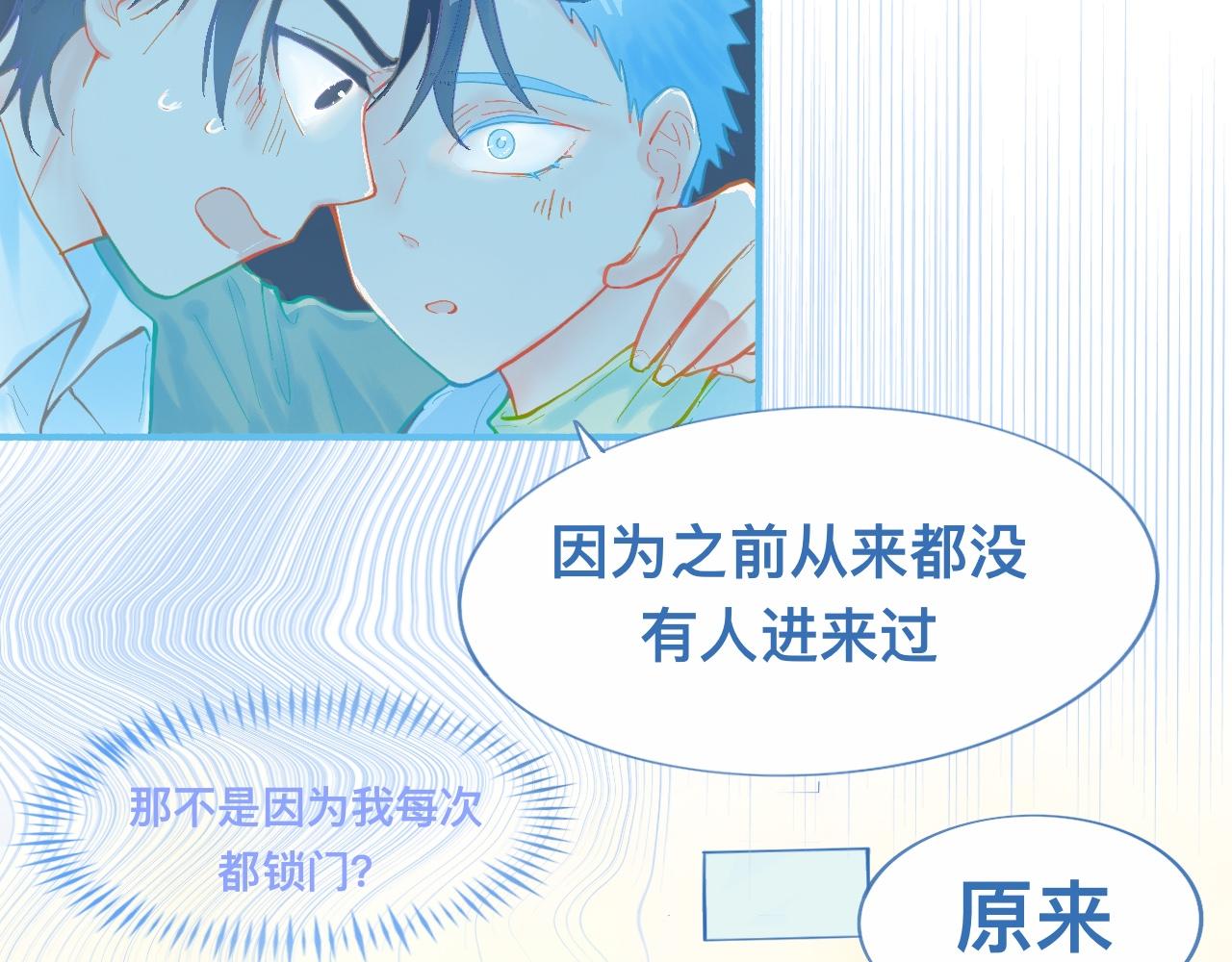 《我的打手是怪物》调查结果 第11页