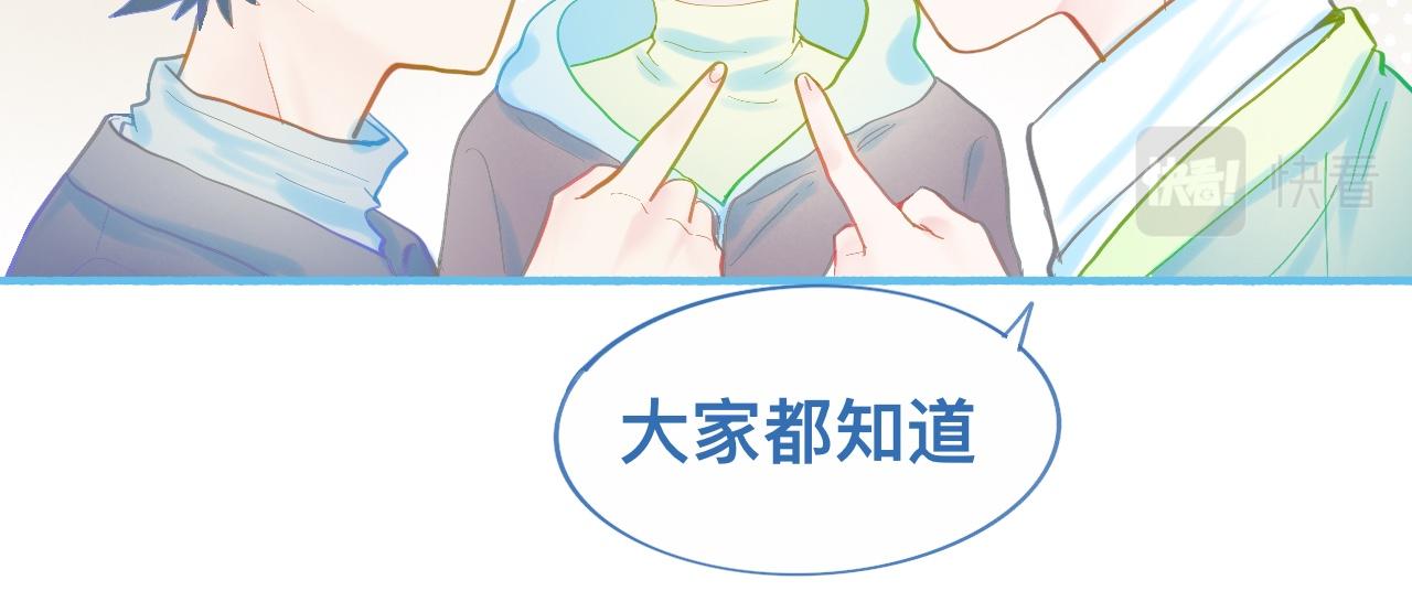 《我的打手是怪物》调查结果 第13页