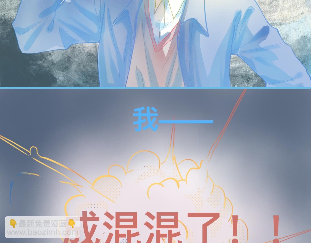 《我的打手是怪物》调查结果 第25页