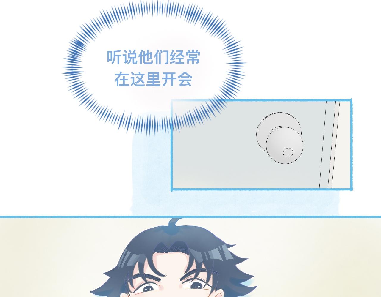 《我的打手是怪物》调查结果 第3页