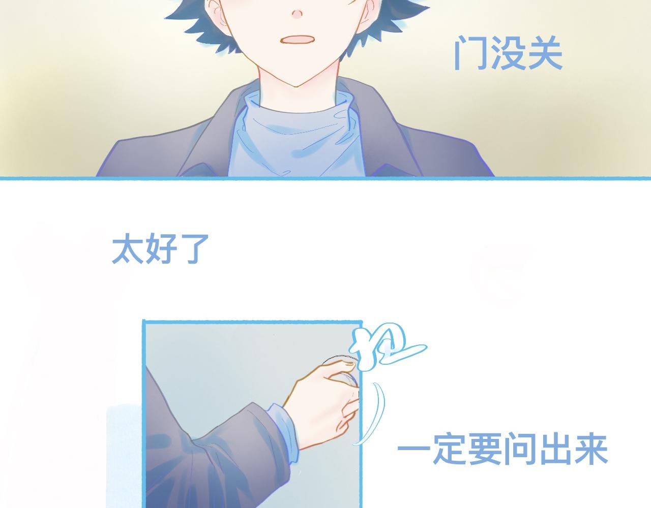 《我的打手是怪物》调查结果 第4页